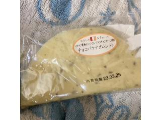 「ひろこ1015」さんが「食べたい」しました