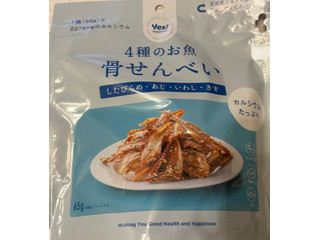 ヤオコー yes！YAOKO 4種のお魚 骨せんべい