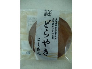 ヤオコー わたしのおふくわけ どらやきこしあん