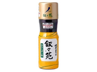 「にゃゆん」さんが「食べたい」しました