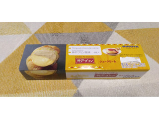 HIROTA 神戸プリン風味 シュークリーム