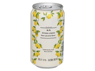 日本ビール 龍馬レモン ノンアルコール