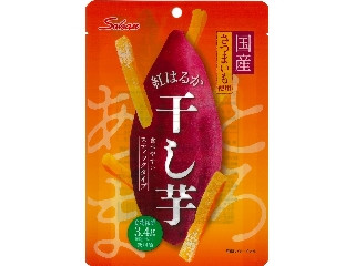 「仁井田さつき」さんが「食べたい」しました