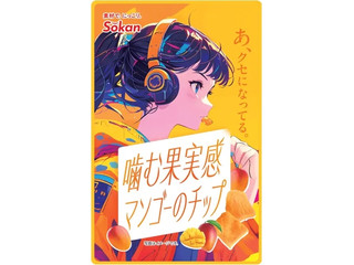 壮関 噛む果実感 マンゴーのチップ