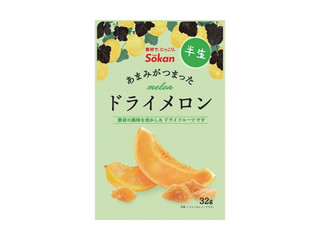 壮関 あまみがつまったドライメロン
