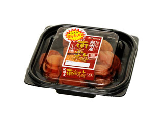 残り3個♪　紀州の梅蔵　味好屋  賞味期限は写真ご確認お願いします 0000000002653_hOWkWP0.jpg