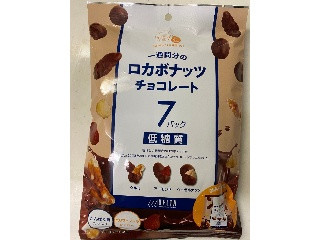 デルタ 一週間分のロカボナッツチョコレート