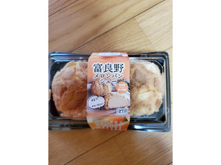 ベイクド・アルル 富良野メロンパンシュー