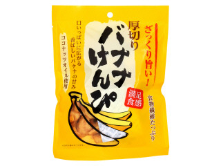 高評価】味源 厚切りバナナけんぴの感想・クチコミ・商品情報
