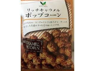 「yasufuji」さんが「食べたい」しました