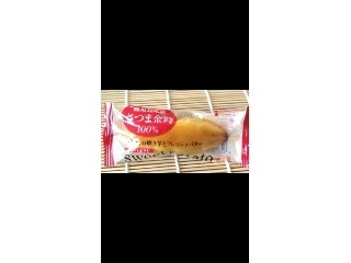 ポテトシブヤ 鹿児島県産さつま金時100％ ほくほくの焼き芋とフレッシュバター スイートポテト