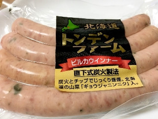 「Ｓｏｐｈｙ」さんが「食べたい」しました