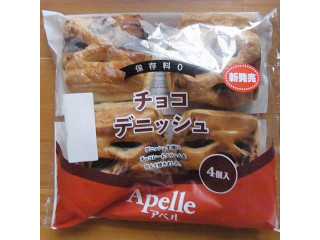 「アペル 北海道練乳くるみ」の商品情報