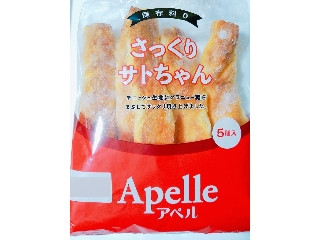 さとちゃん様専用④ブーゲンビリア、くちなし くど