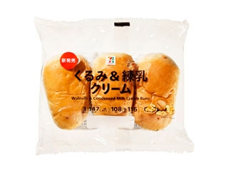 「だーぱん君」さんが「食べたい」しました