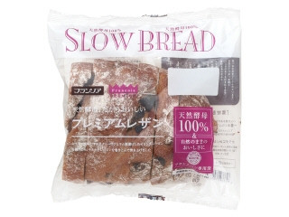 フランソア プレミアムレザン