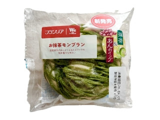 「ちゃん ちゃん焼き」さんが「食べたい」しました