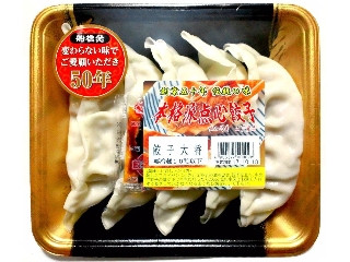 「ひろこ1015」さんが「食べたい」しました