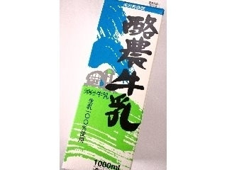 「レオペクシー」さんが「食べたい」しました