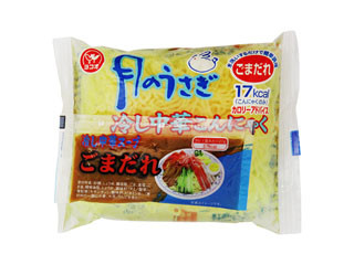 月のうさぎ 冷し中華こんにゃく ごまだれ