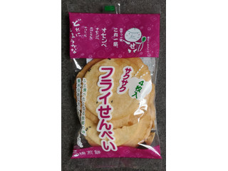 石橋煎餅 サクサクフライせんべい