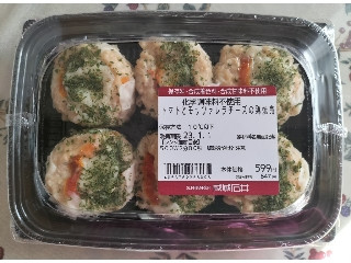 トマトとモッツァレラチーズの鶏焼売