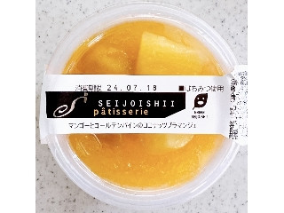 「ピスちょこ」さんが「食べたい」しました