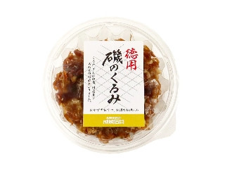 「yasufuji」さんが「食べたい」しました