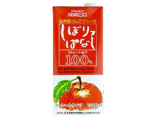 「yasufuji」さんが「食べたい」しました