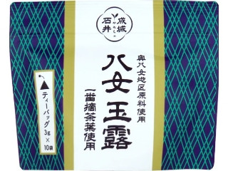 「yasufuji」さんが「食べたい」しました