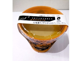 「みかんちゃん1032」さんが「食べたい」しました