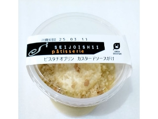 「うるりん」さんが「食べたい」しました