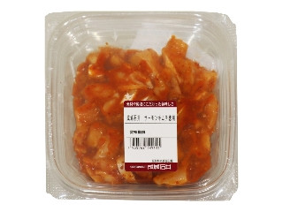 成城石井 サーモンキムチ徳用