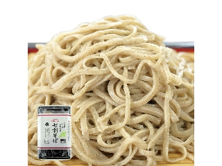 パスタページ SS_230820000004.jpg