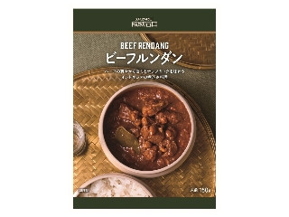 成城石井 ビーフルンダン