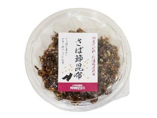 成城石井 さば節昆布徳用