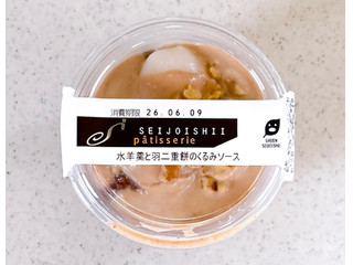 成城石井 水羊羹と二重餅のくるみソース