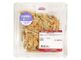 成城石井 自家製 国産ごぼうと人参の胡麻マヨサラダ
