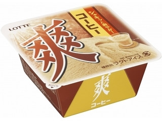 高評価 ロッテ 爽 コーヒーのクチコミ 評価 値段 価格情報 もぐナビ