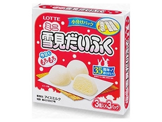 中評価】「小さい1口サイズ - ロッテ ミニ雪見だいふく」のクチコミ