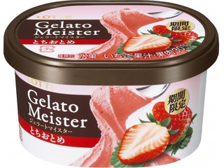 ジェラートマイスタープリント類 Monkey29DX｜LAMI Monkeyシリーズ｜製品情報｜ラミー