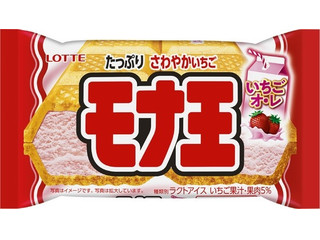 ロッテ モナ王 いちごオ・レ