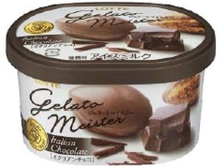ジェラートマイスタープリント類 ジェラートマイスター（Gelato Meister）」のおすすめ商品一覧