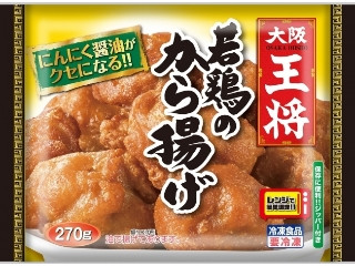 大阪王将 若鶏のから揚げ 袋300gのクチコミ・評価・商品情報【もぐナビ】