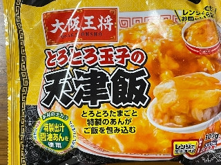 とろとろ玉子の天津飯