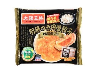 「さちもぐハピ」さんが「食べたい」しました