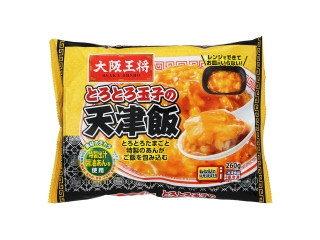 「みかんちゃん1032」さんが「食べたい」しました