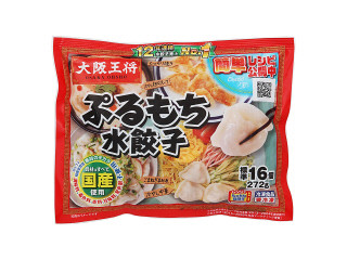 大阪王将 ぷるもち水餃子