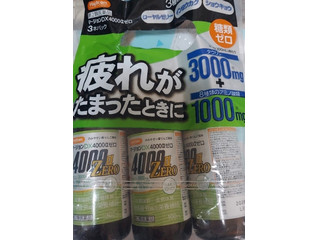 中評価】廣貫堂 ハピコムマージョンDX 4000αゼロの感想 中評価】廣貫堂 ハピコムマージョンDX 4000αゼロの感想