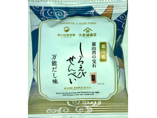 サンクゼール しろえびせんべい 万能だし味